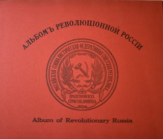 Item #239 Албом Революционной России = Album of Revolutionary Russia....
