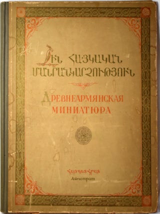 Drievniearmianskaia Miniatiura [Ancient Armenian Miniatures. Lydia Durnovo.