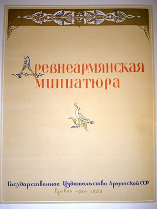 Drievniearmianskaia Miniatiura [Ancient Armenian Miniatures]